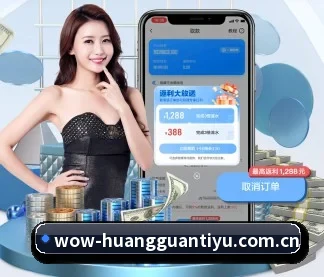 皇冠体育 APP（CrownSPORTS）
